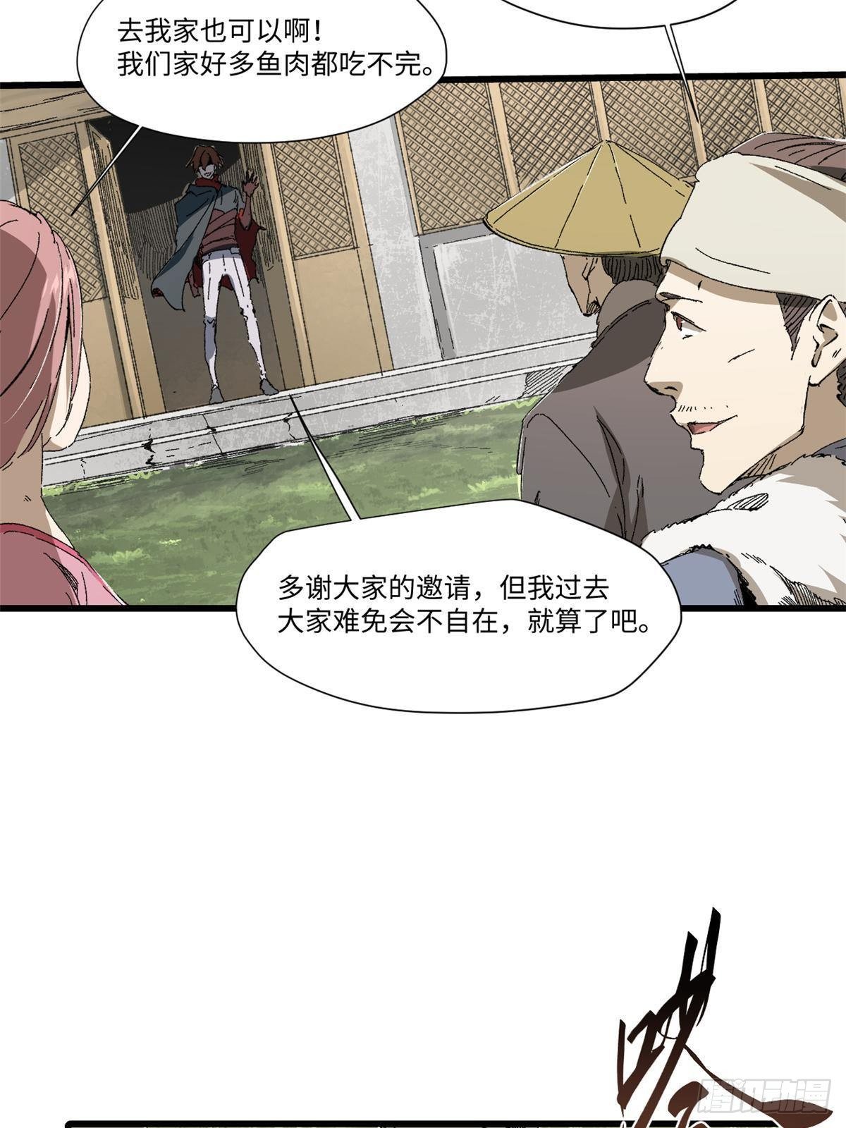 032 开府建制21