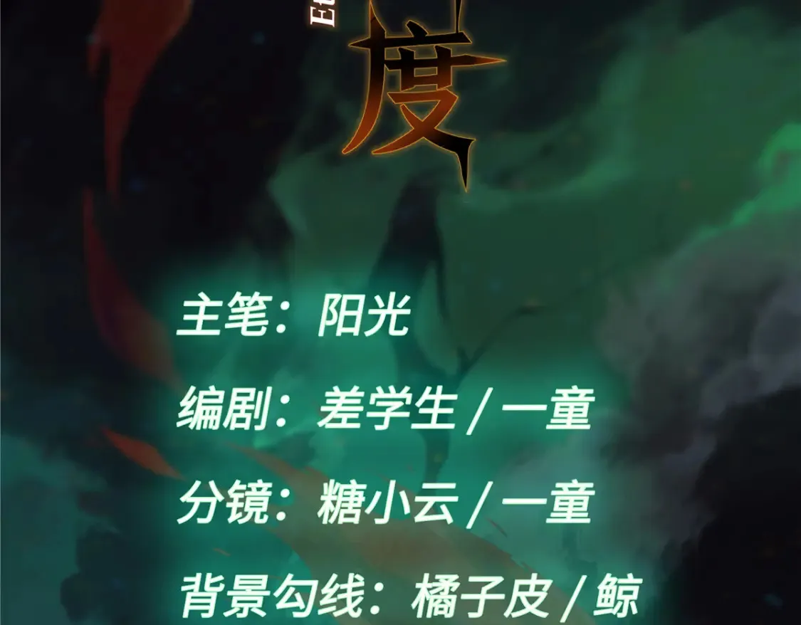 004 愿力珠27