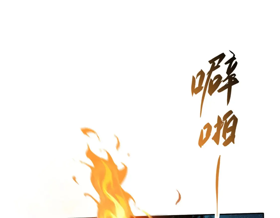 018 全鱼宴！15