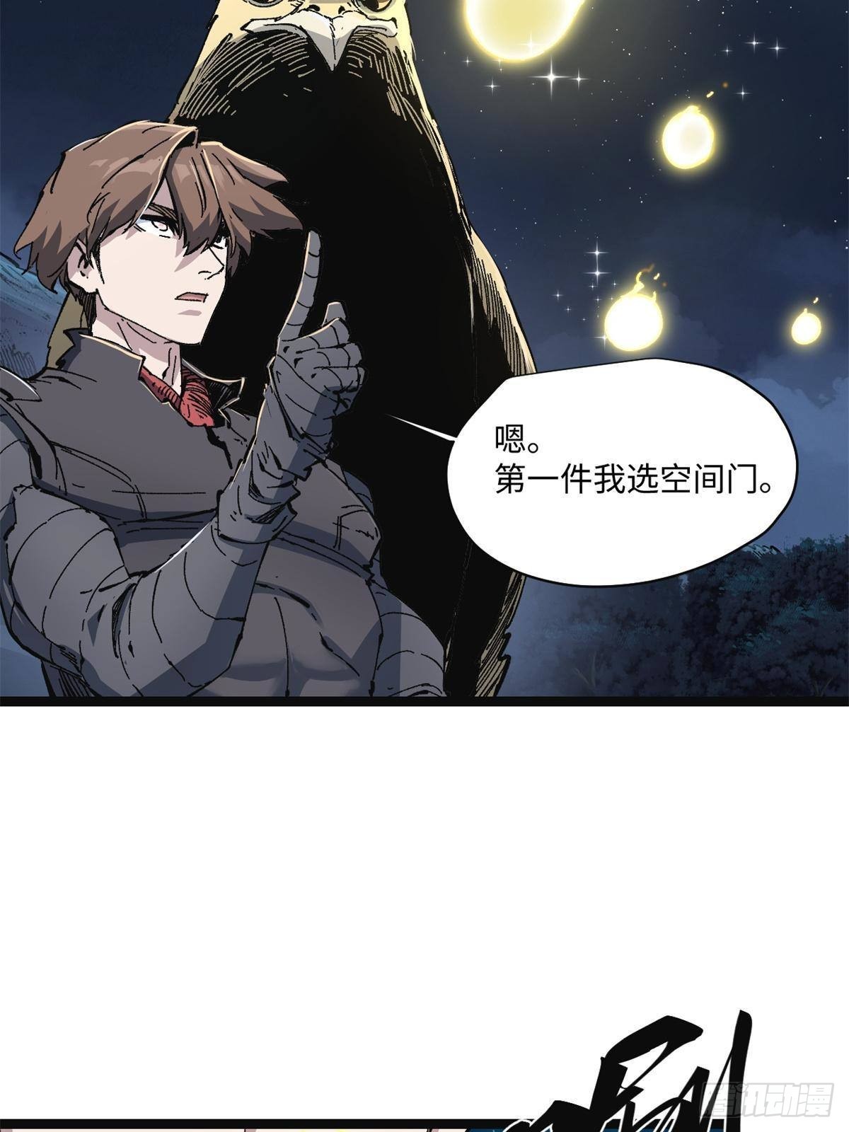 079 奖品12
