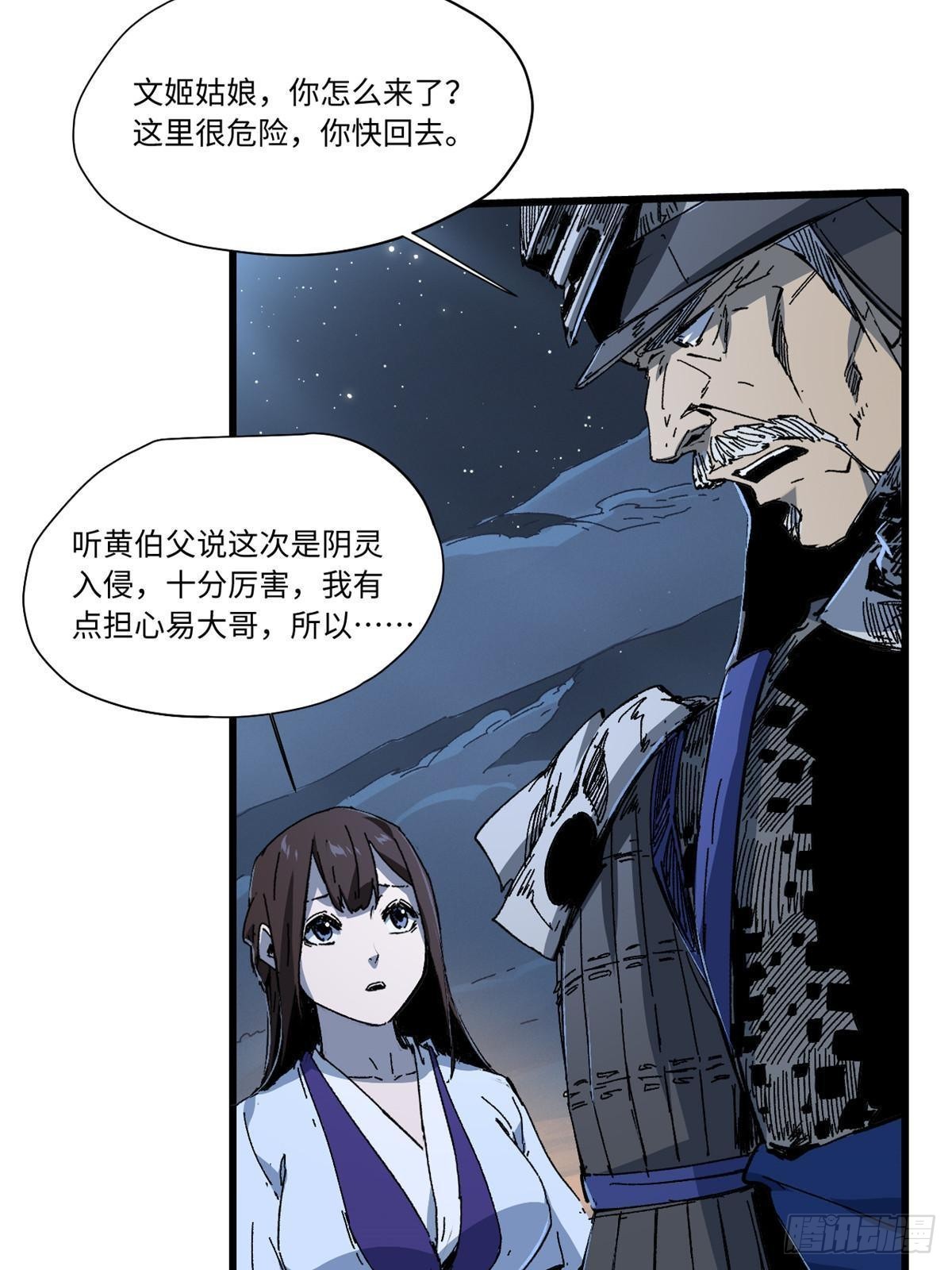 051 逆转于绝境之间28