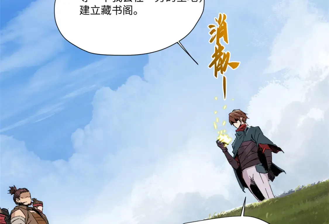 015 藏经阁30