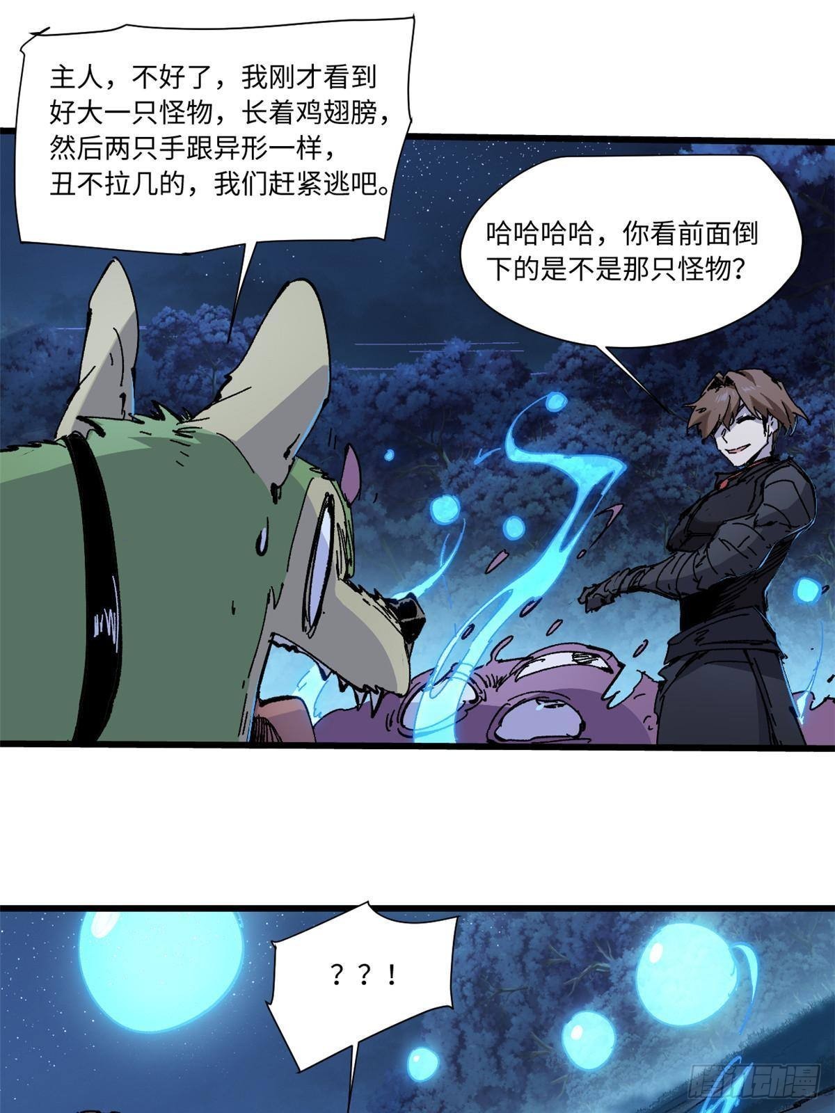 072 阴阳镜22
