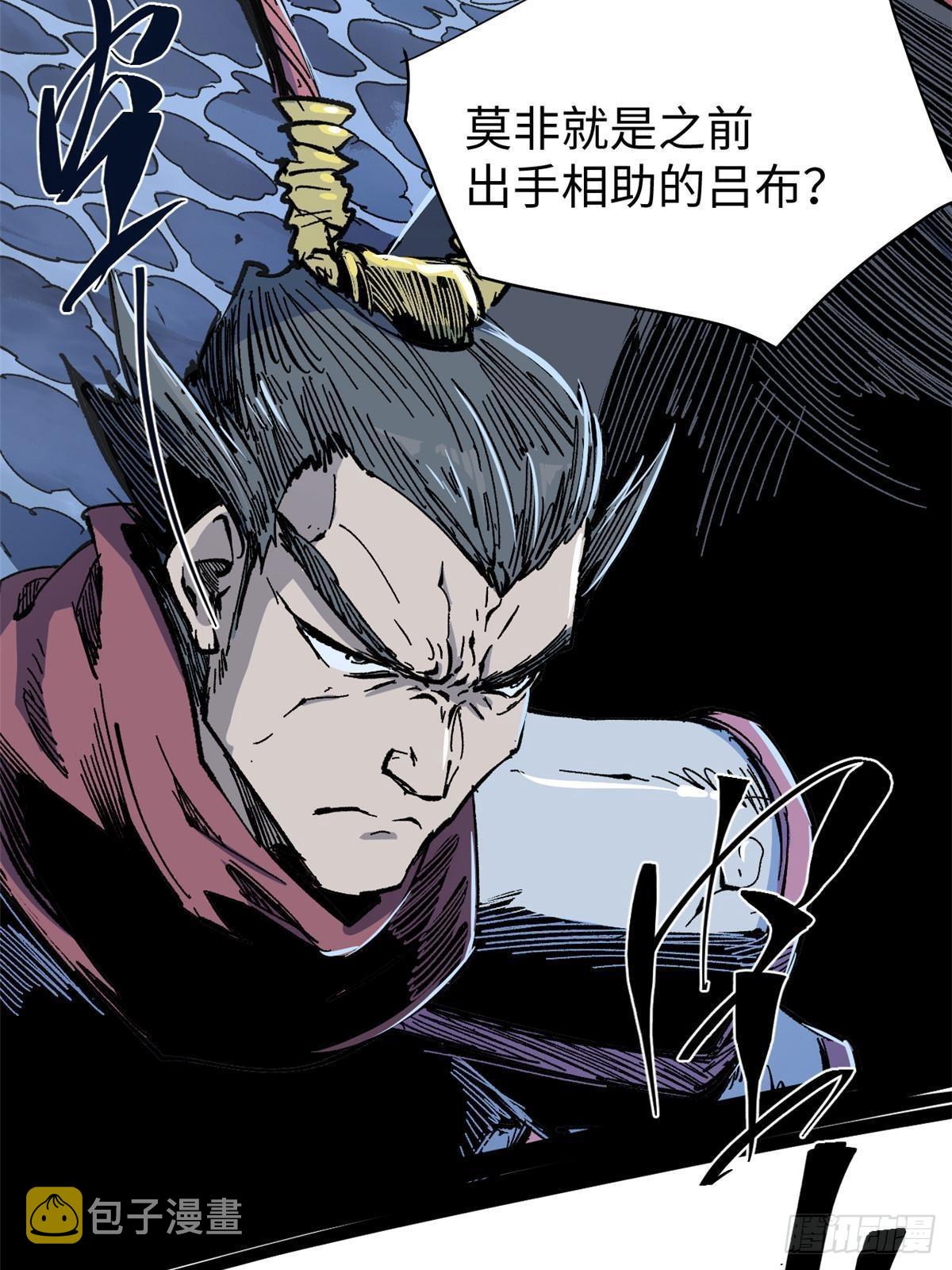 073 龙争虎斗11