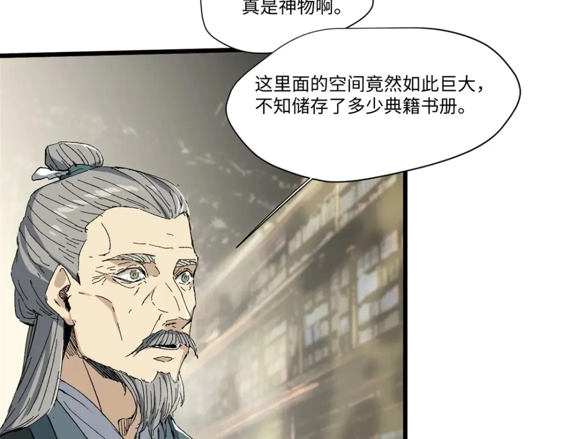 016 全民修炼4