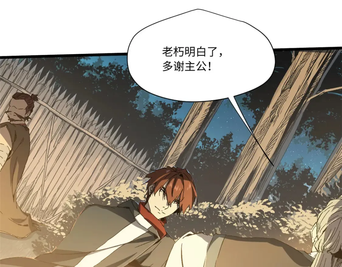 018 全鱼宴！74