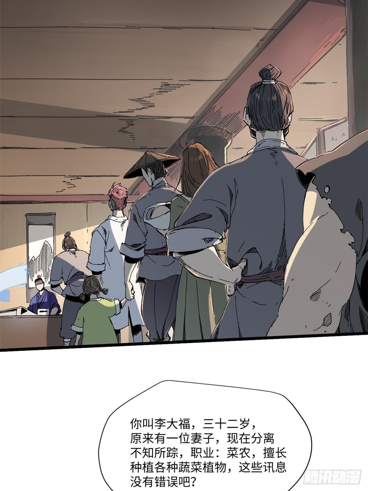 046 天籍卡56