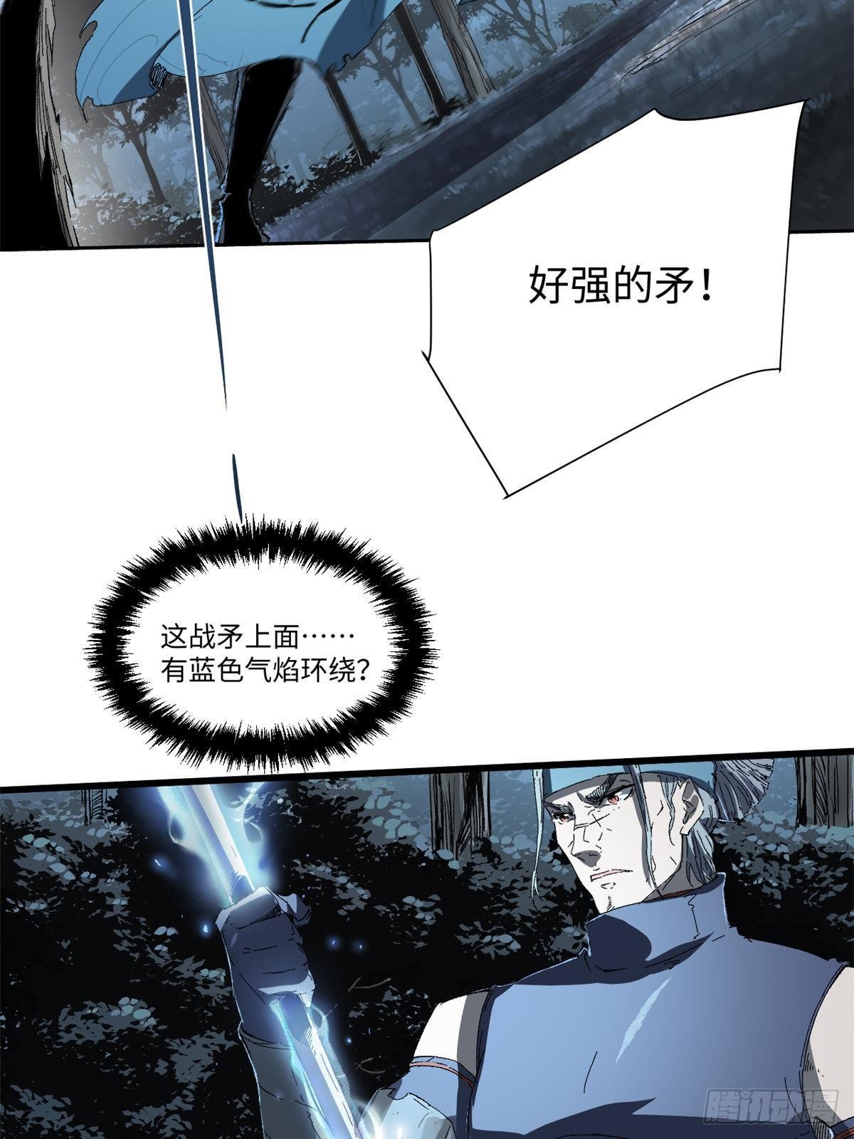 027 百密一疏27