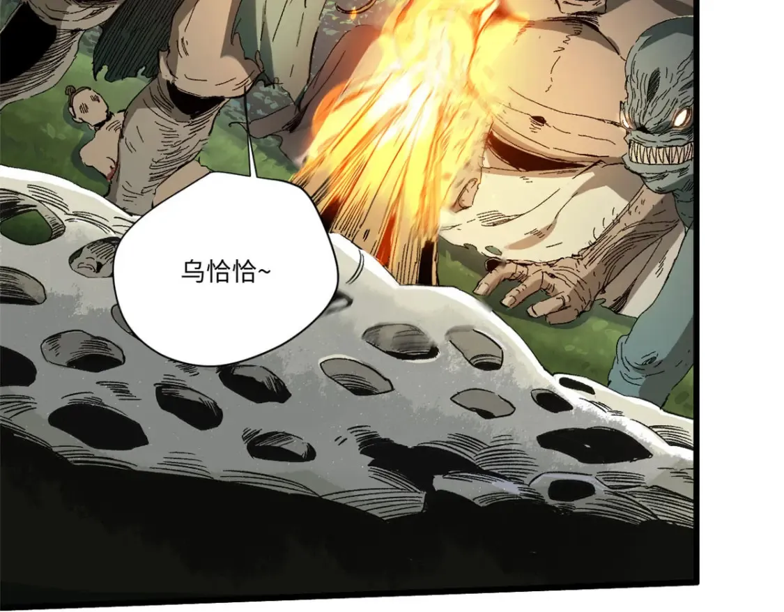 021 食人族！62