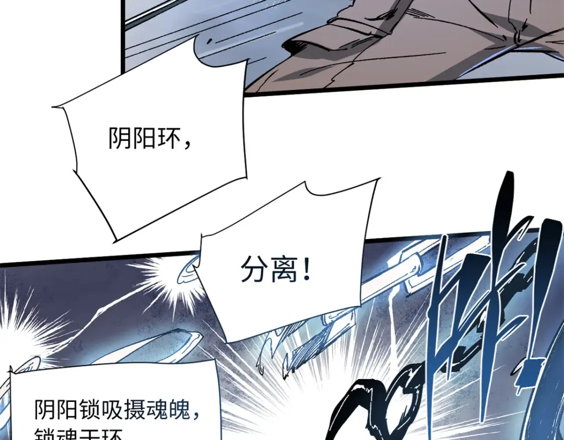 008 愿力珠的共鸣56
