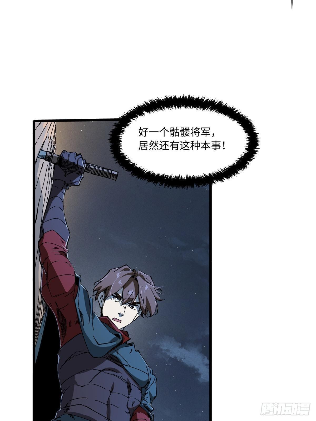 052 蔡琰的觉醒26