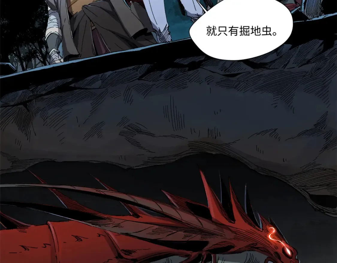 018 全鱼宴！112