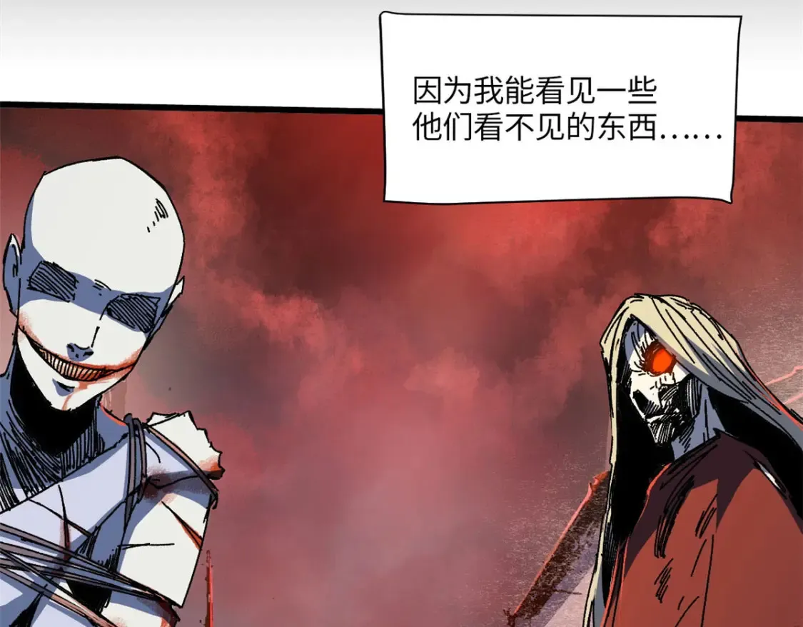 001 我重生在末日之前46