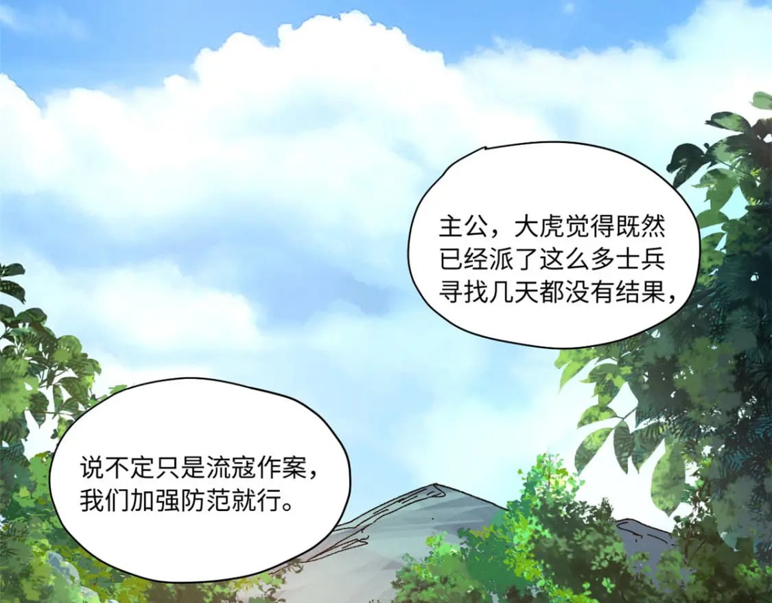 089 严阵以待27