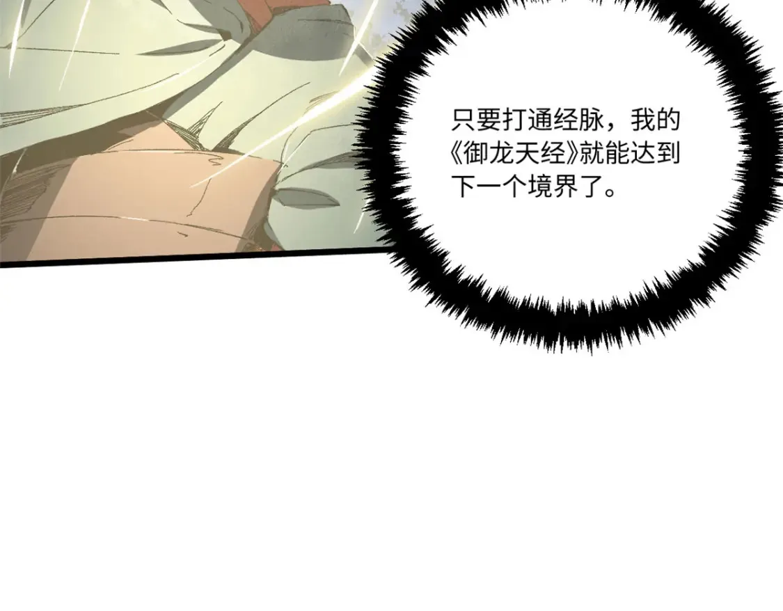 016 全民修炼56