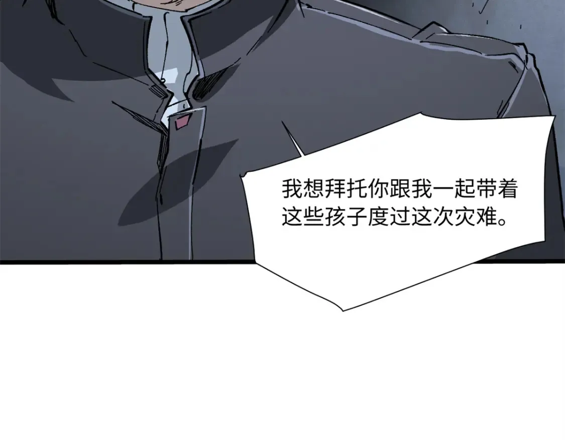 008 愿力珠的共鸣87