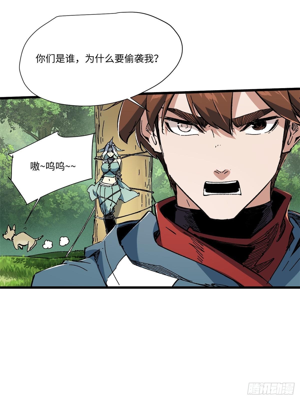 059 绿皇叛逃6