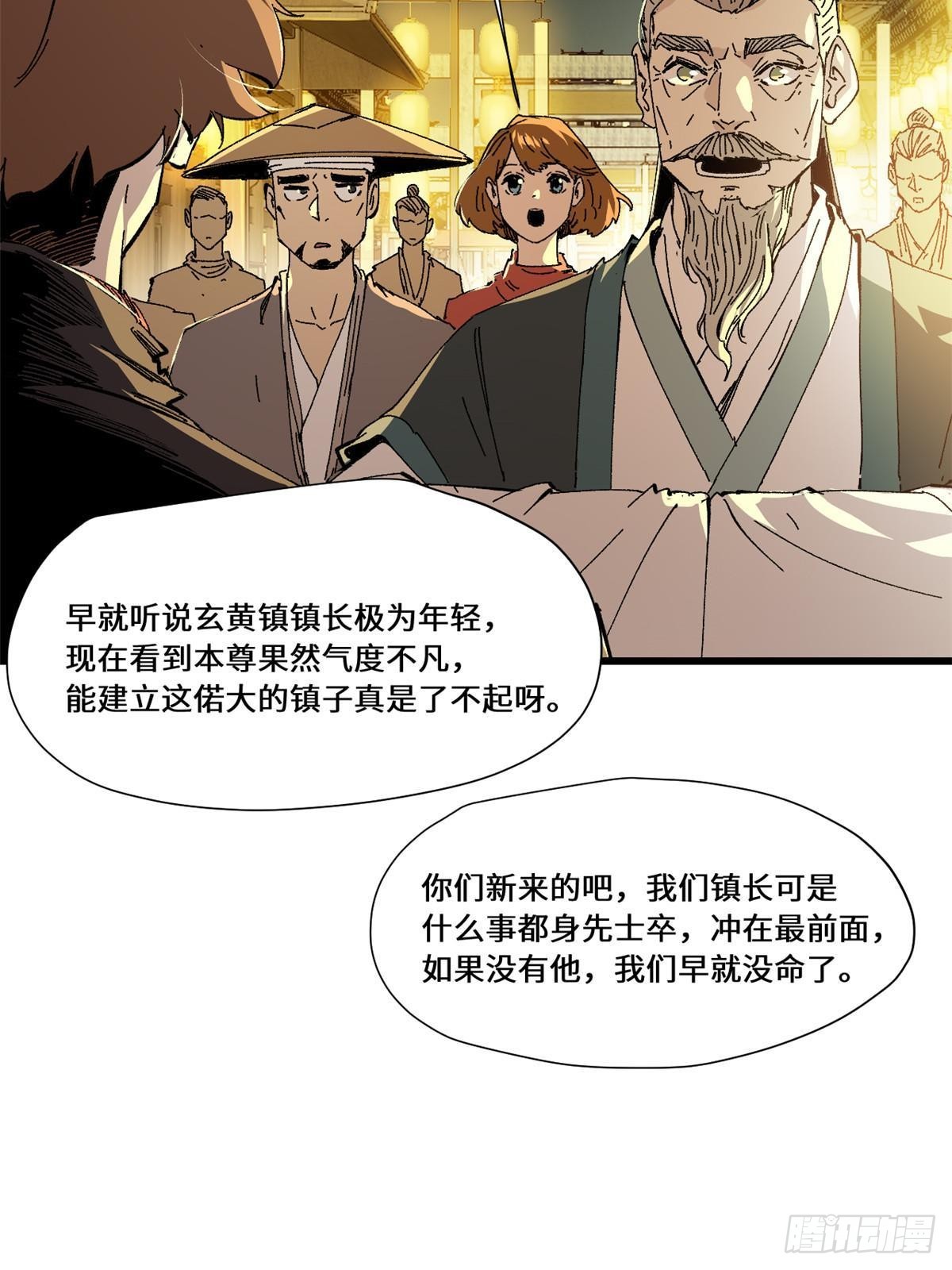 081 坊市33