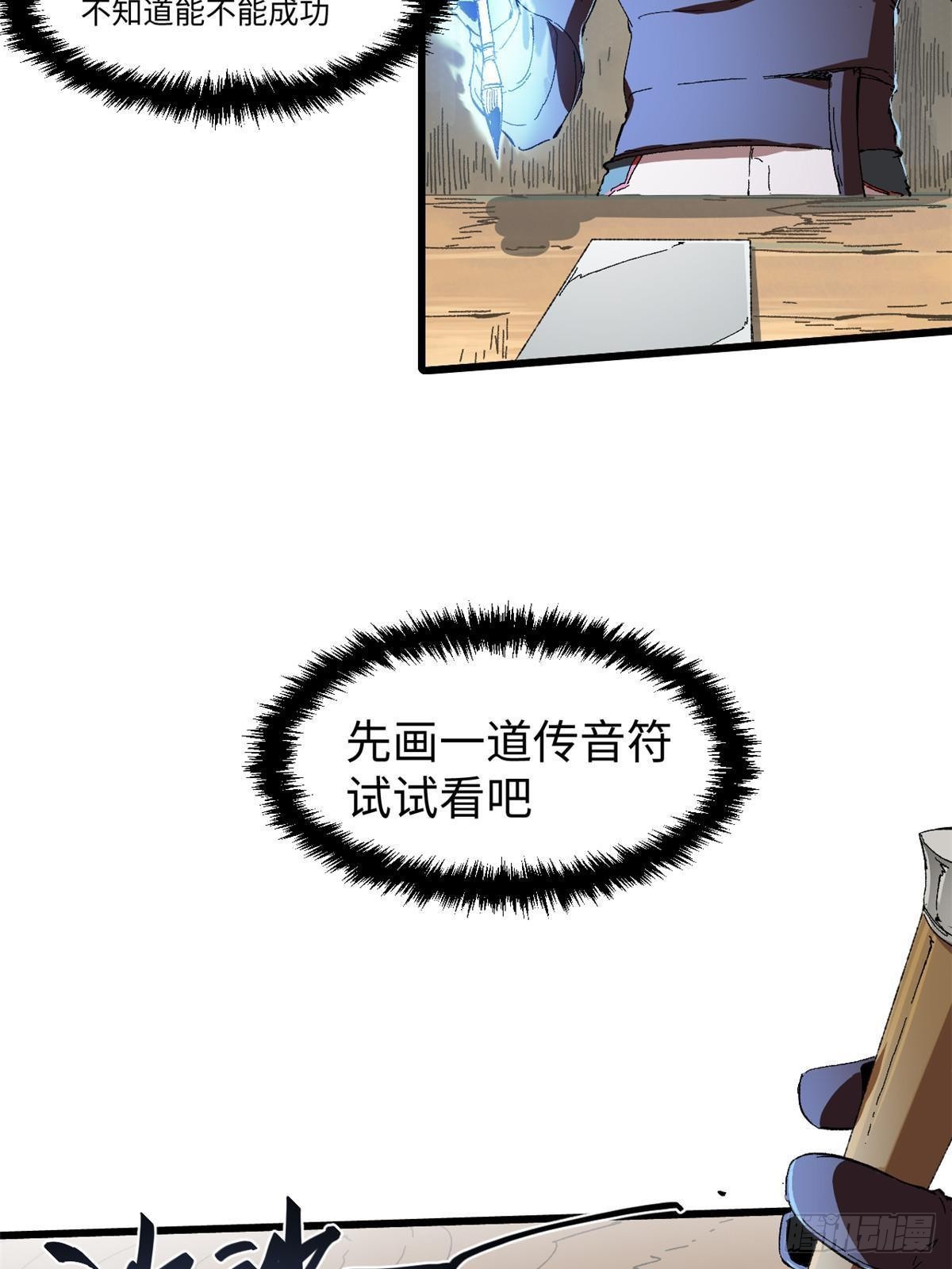 046 天籍卡21