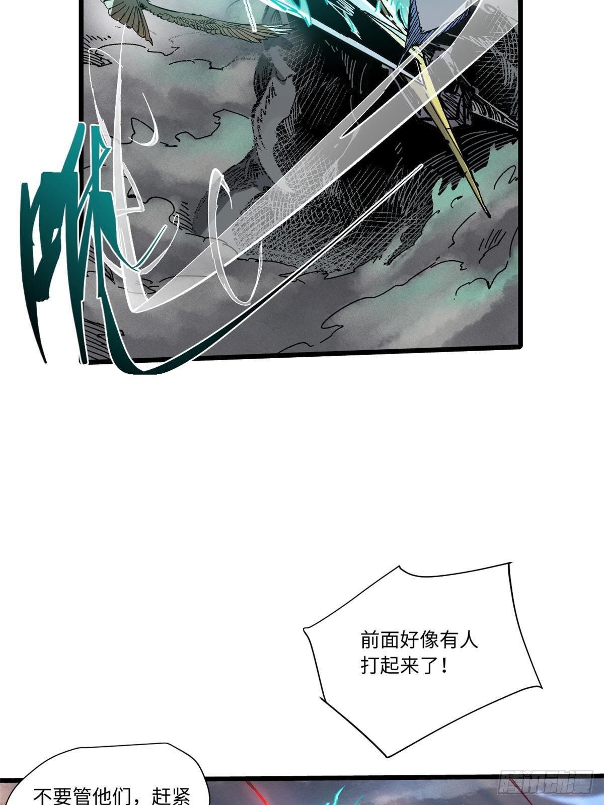063 祸不单行46