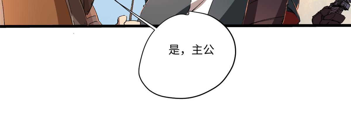 038 严阵以待47