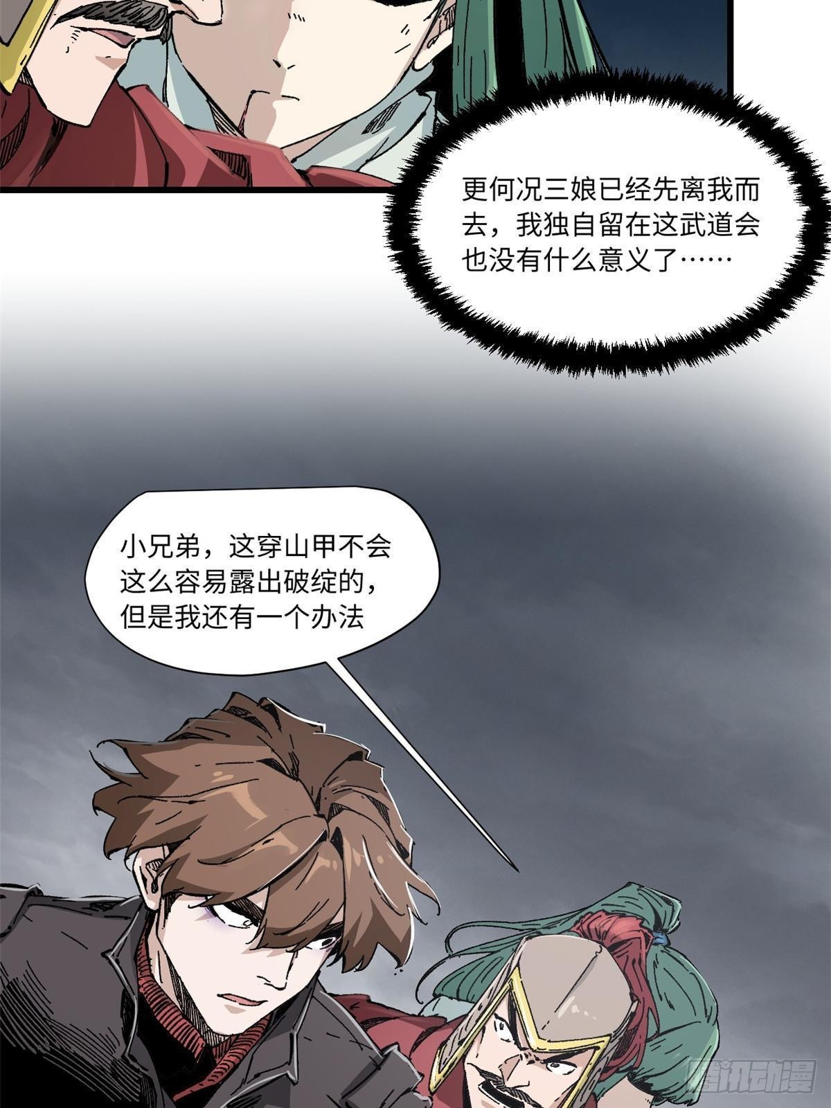 076 终点15