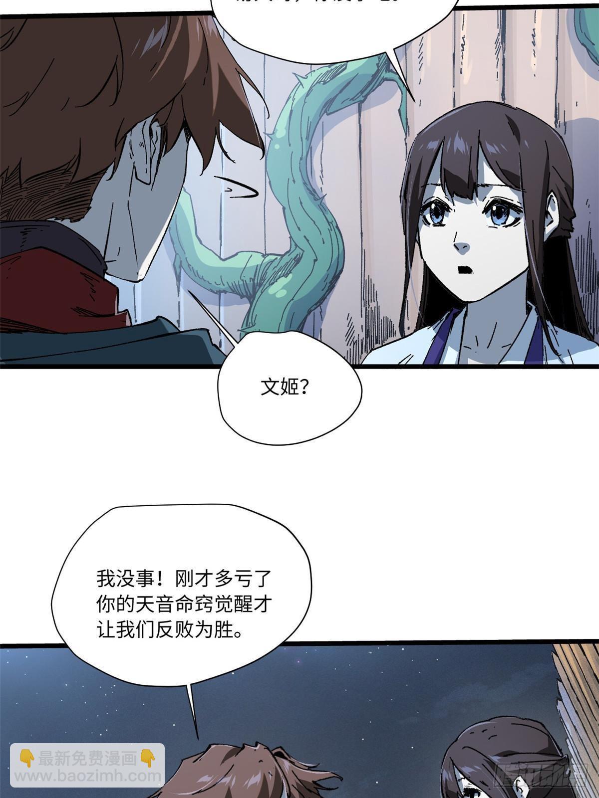 053 跃龙门19