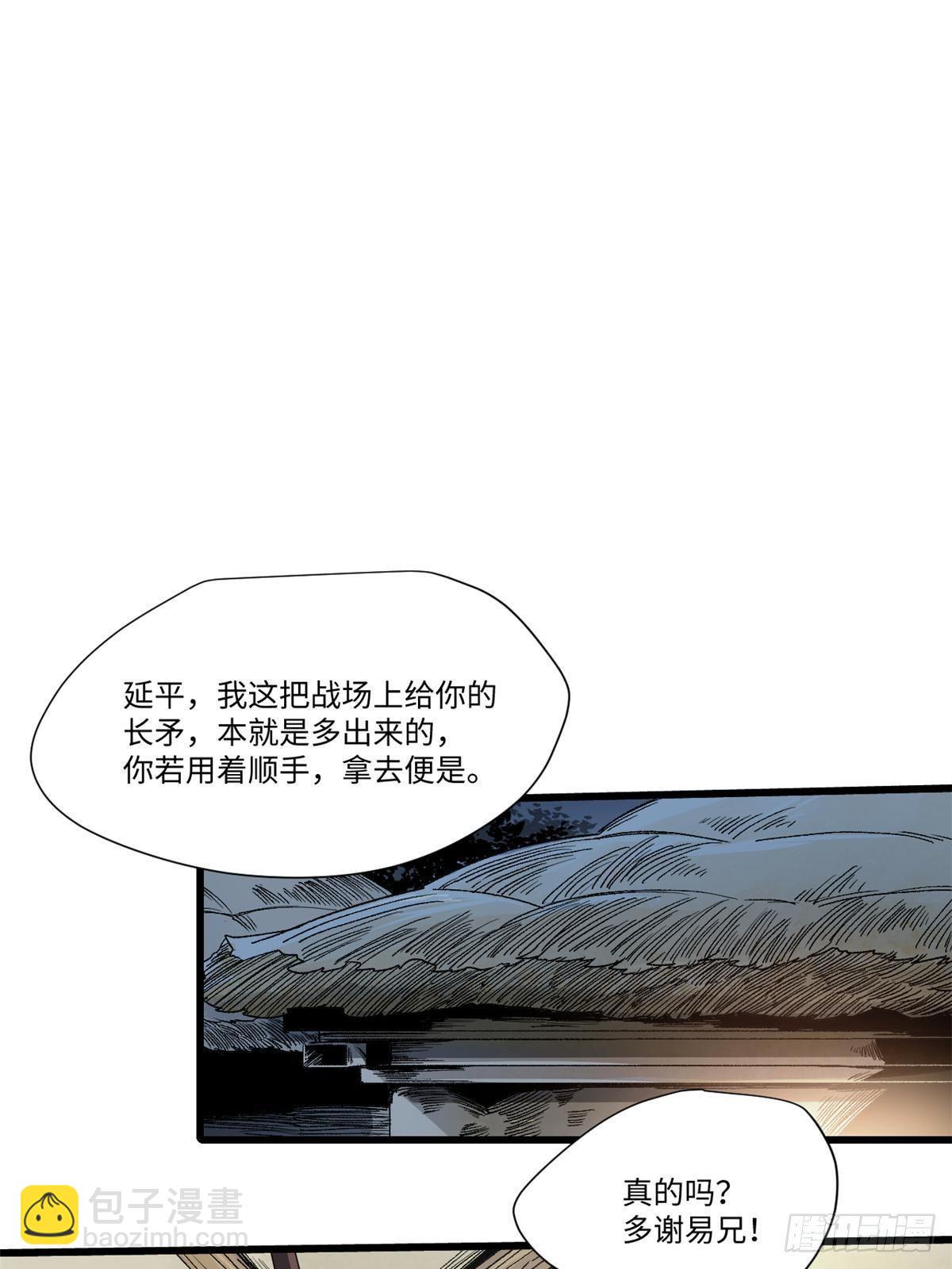 028 阴阳剪！54