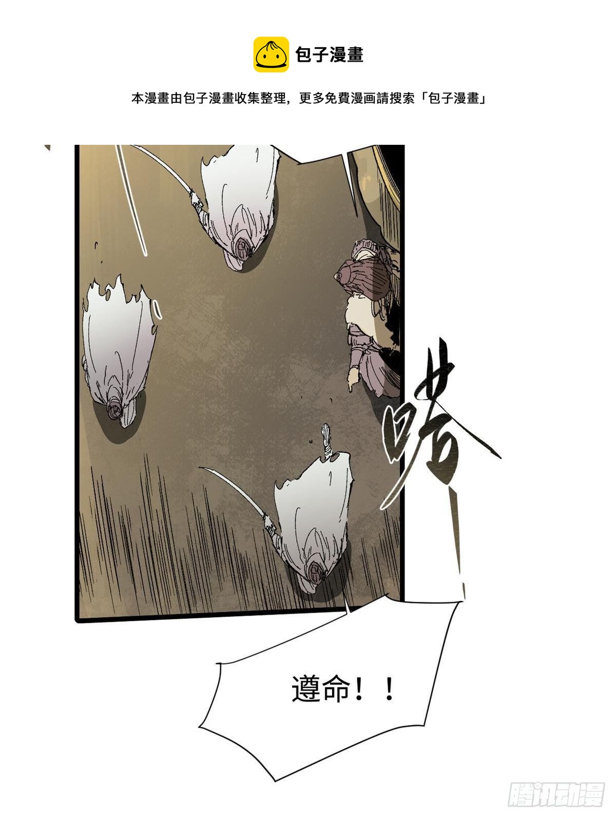 034 暴动48