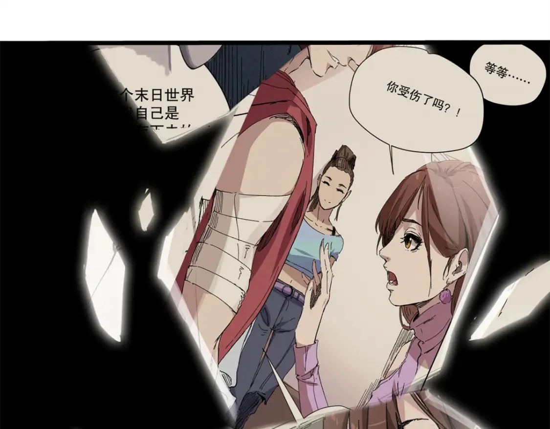010 万界融合151