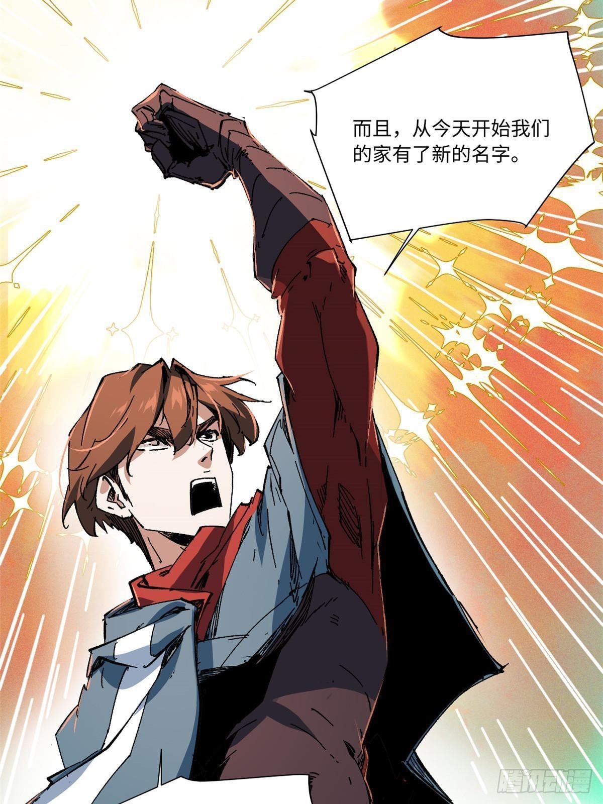 054 玄黄镇35