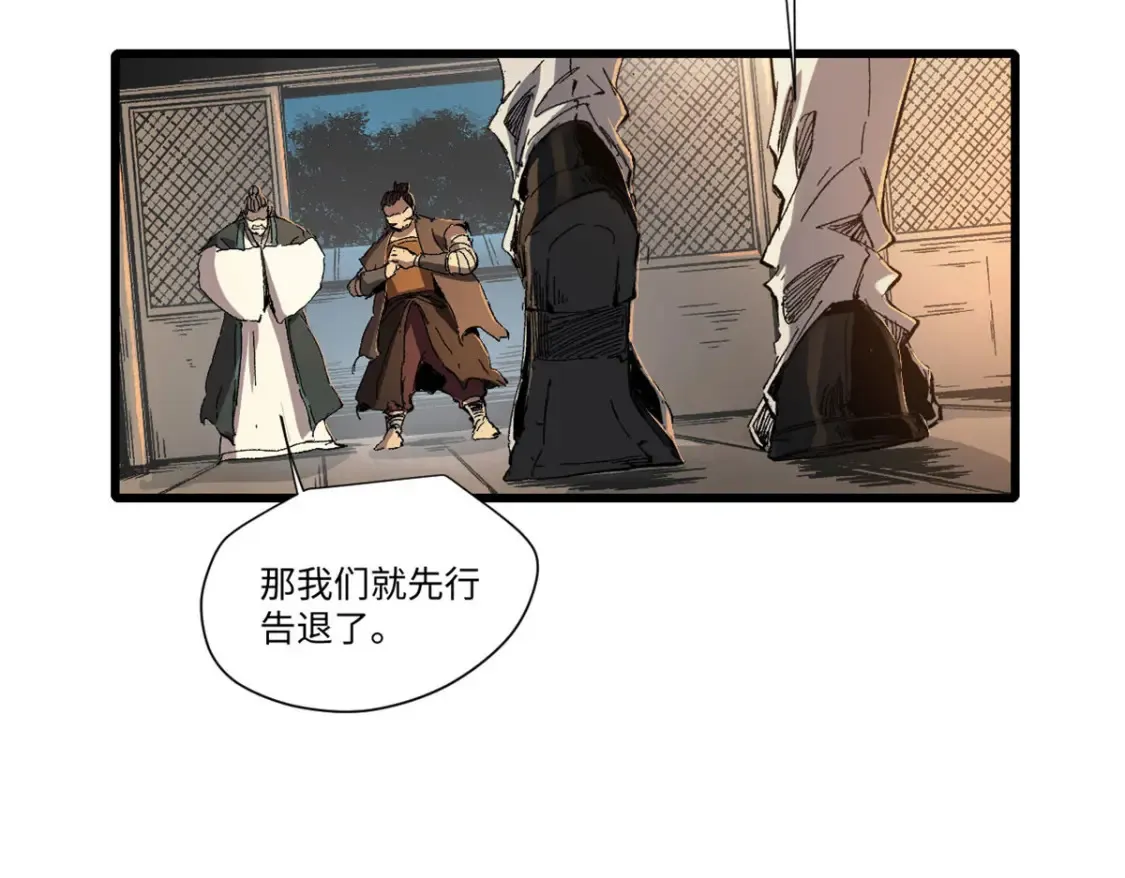 021 食人族！26