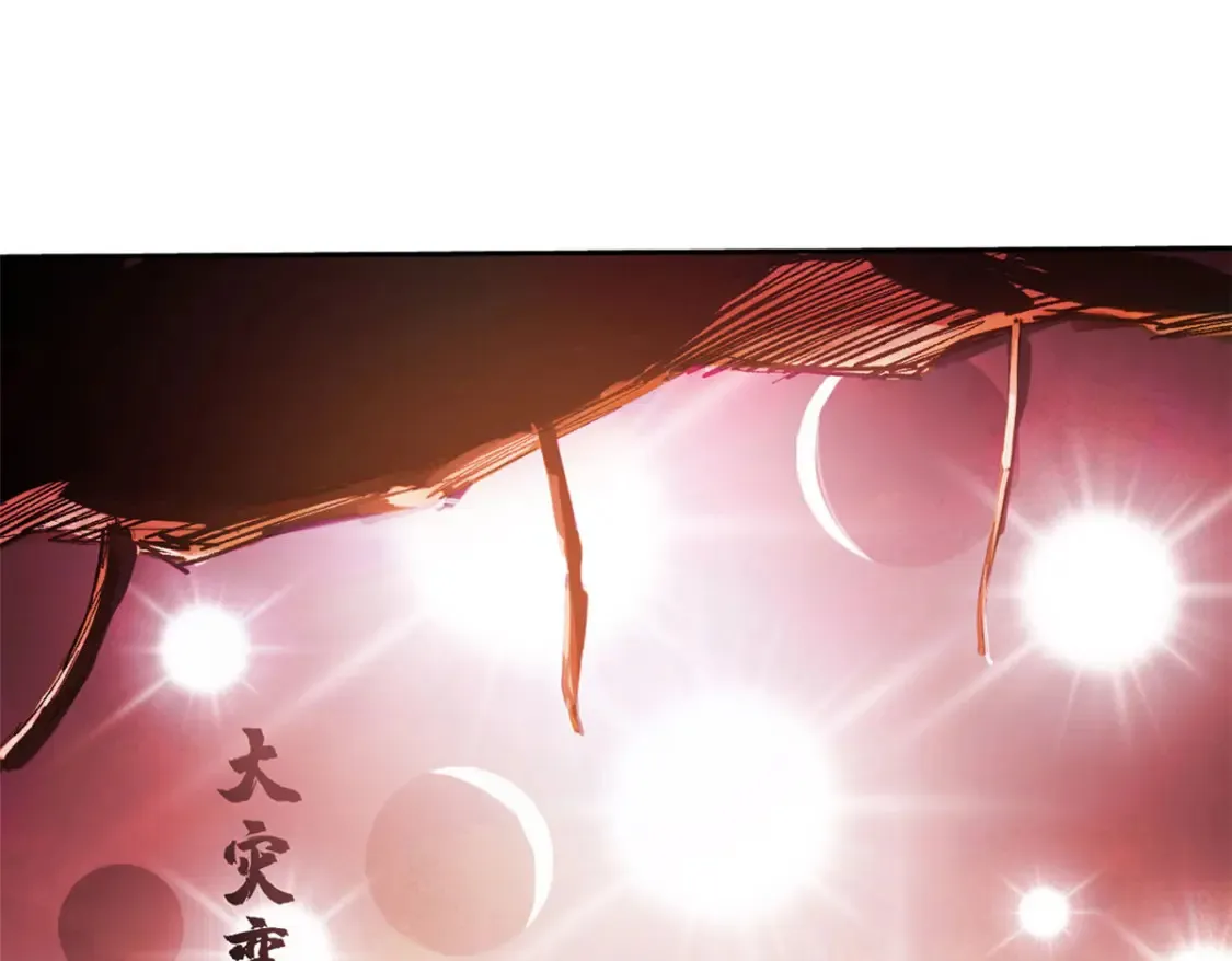 预告20