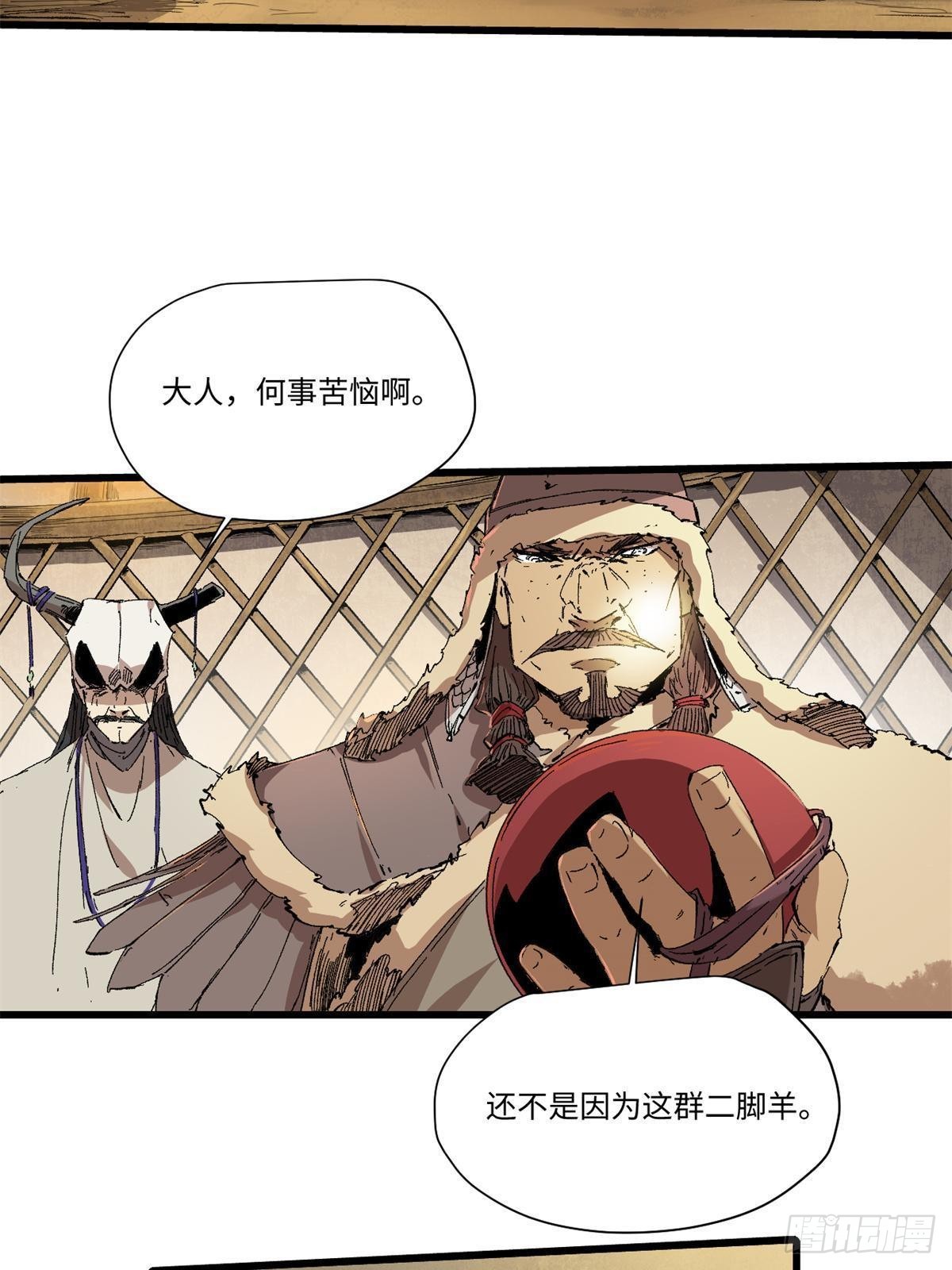 039 偷袭19