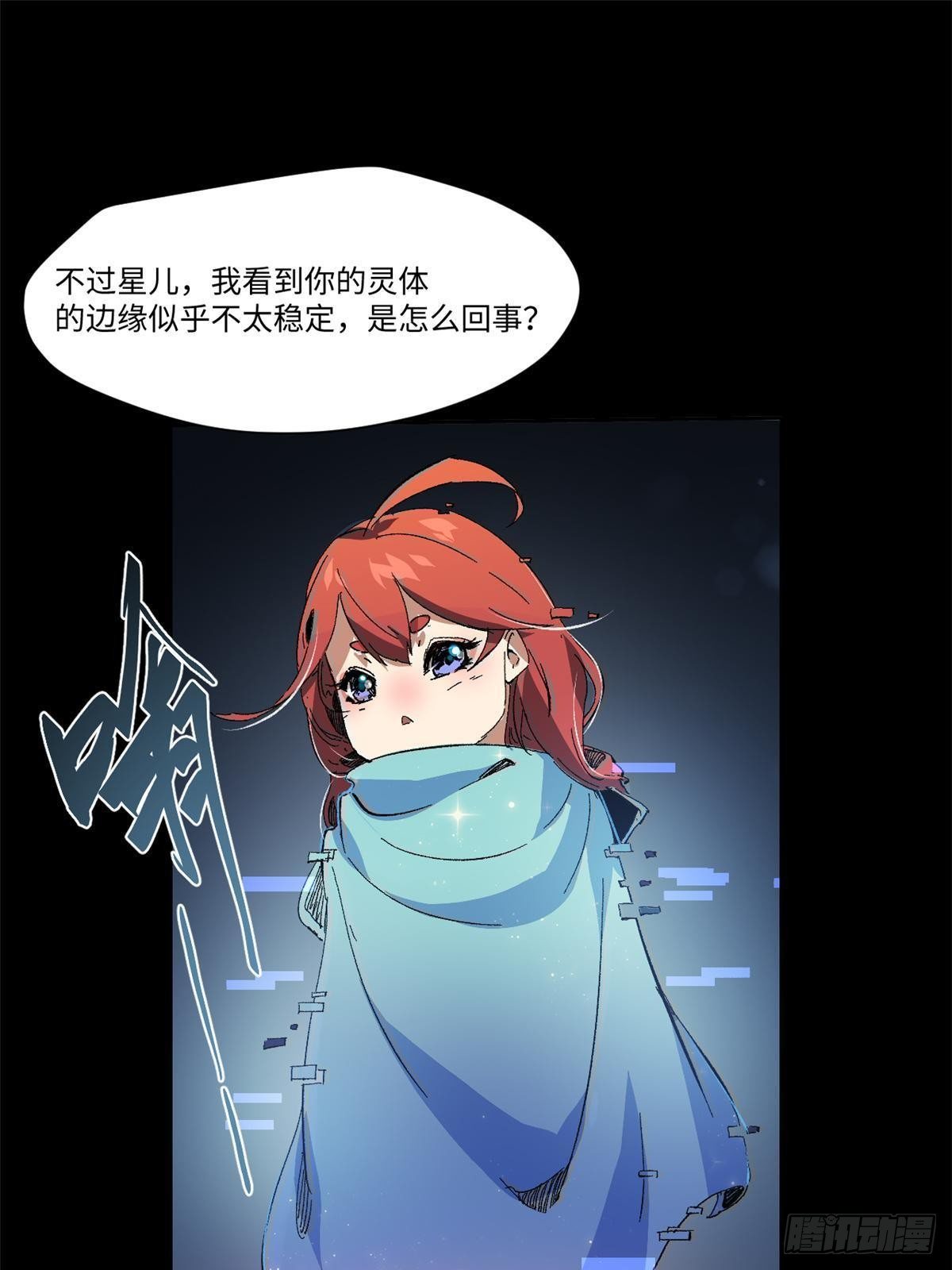033 星海37