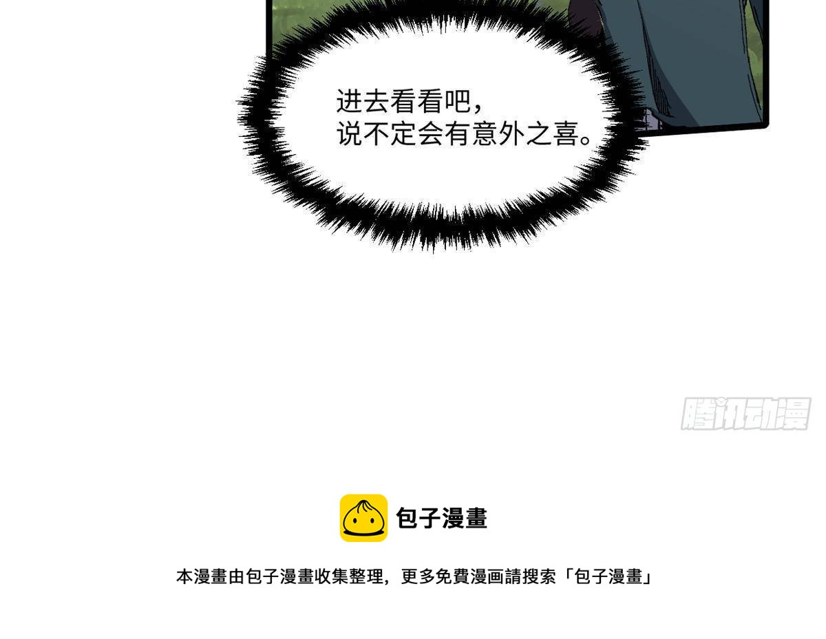 023 气运吞噬！4
