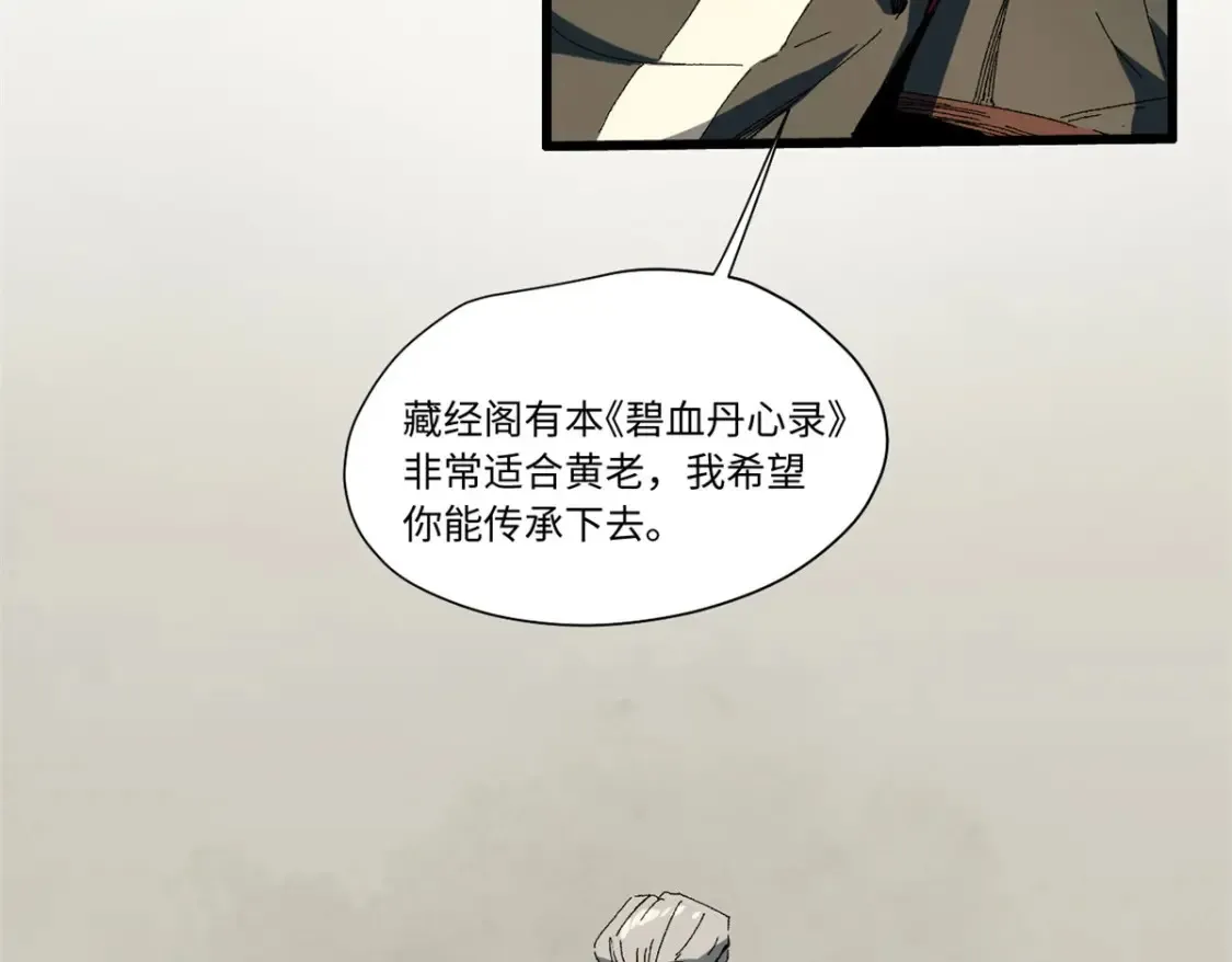 018 全鱼宴！67