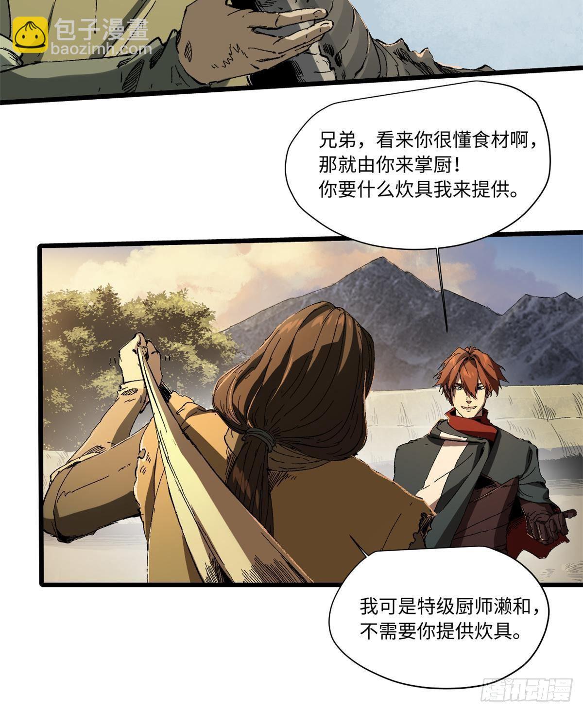 024 杨家将！27