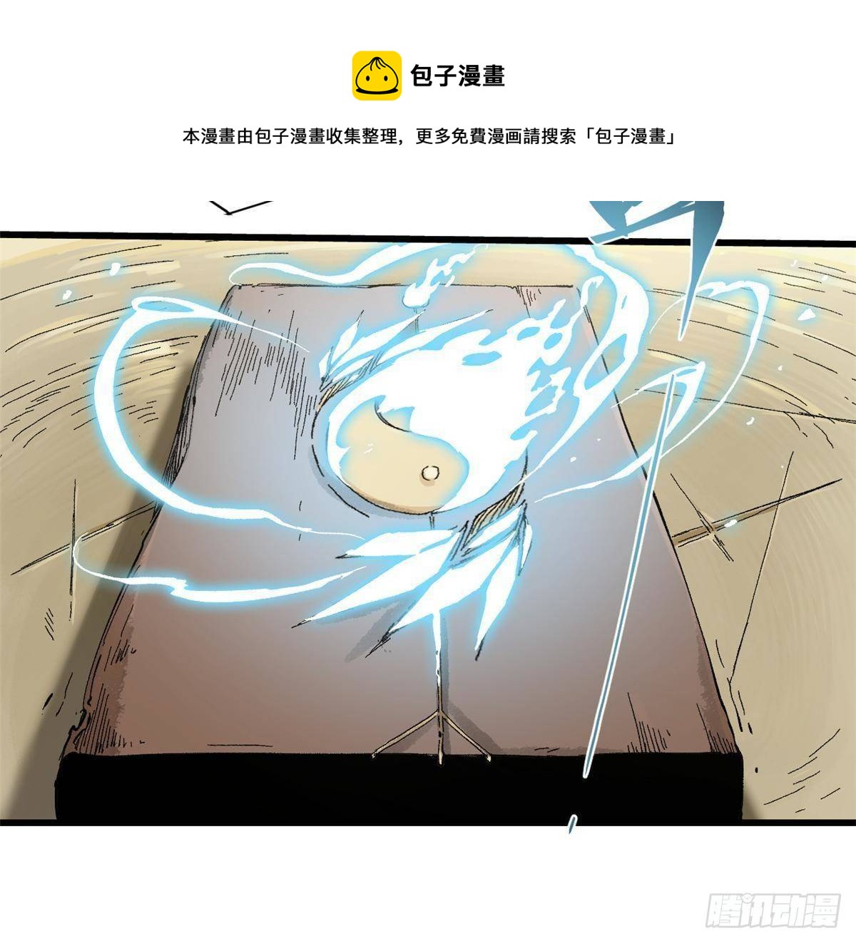 033 星海12
