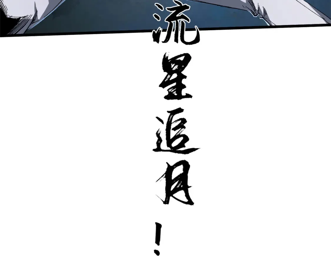 022 异次元魔方29