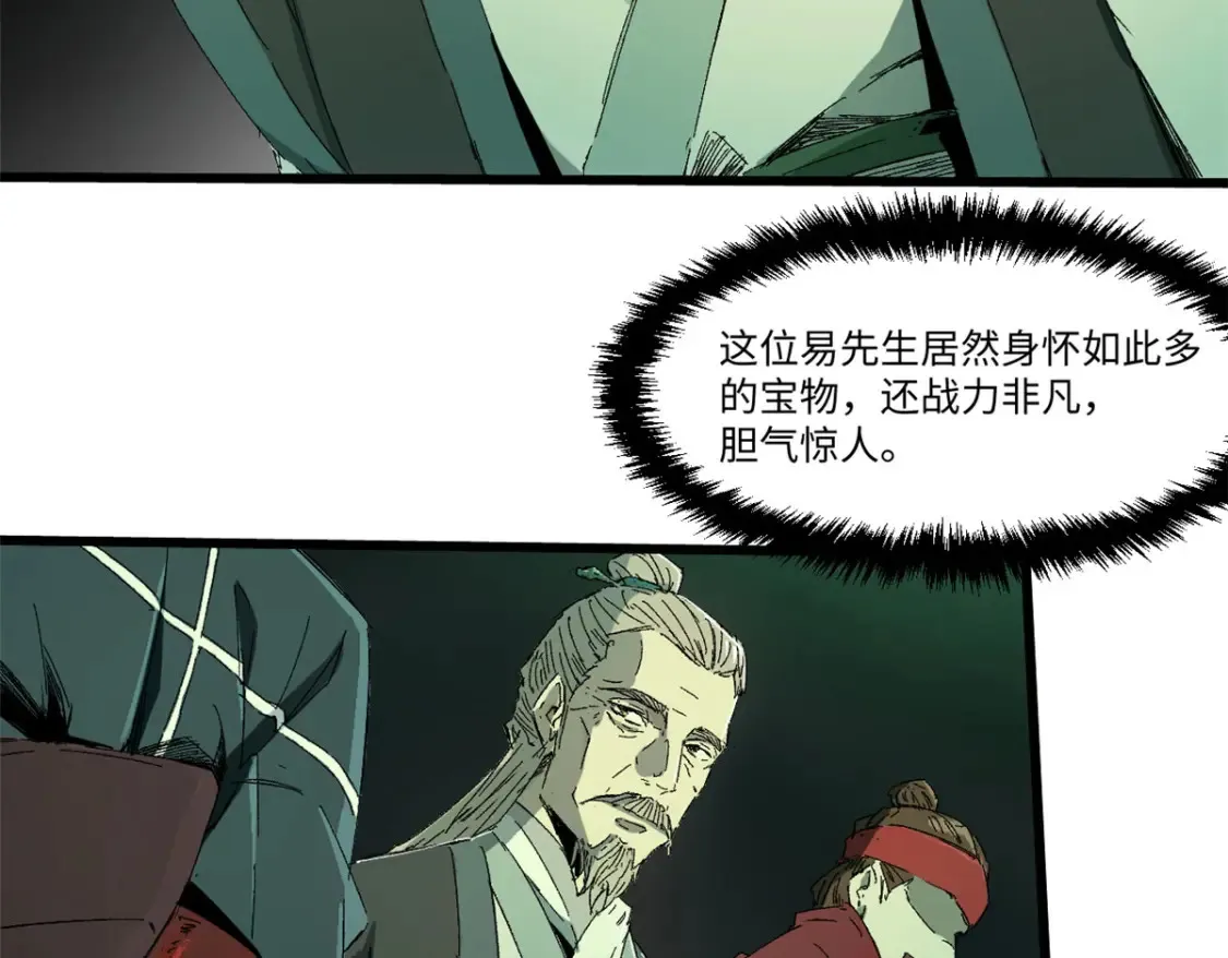 015 藏经阁76