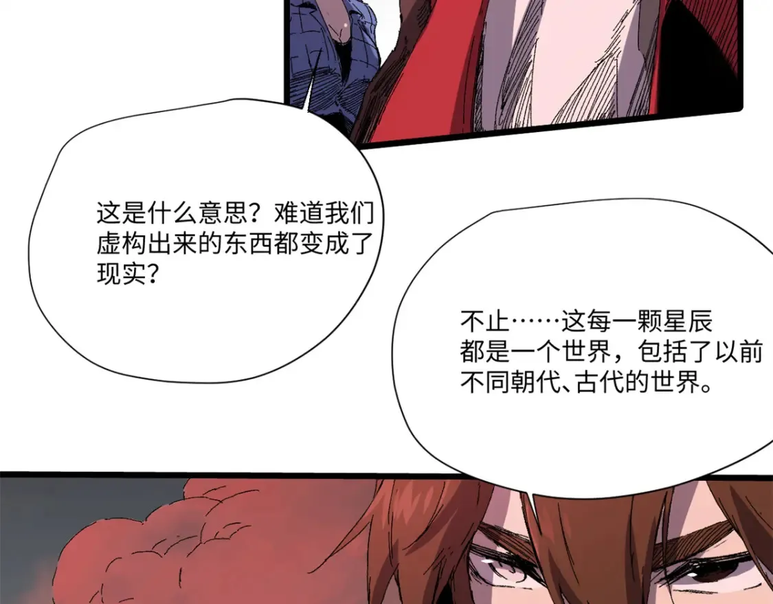 010 万界融合43