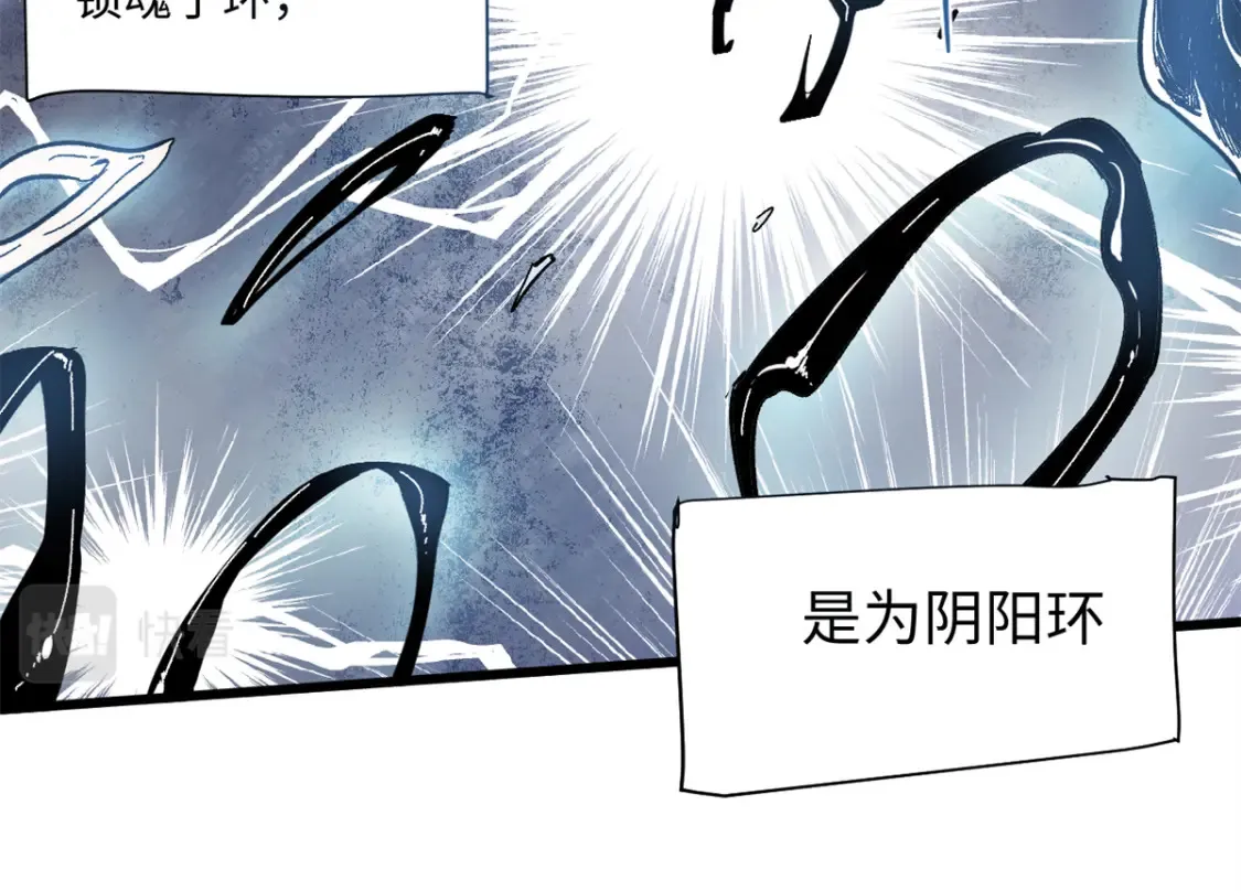 008 愿力珠的共鸣57