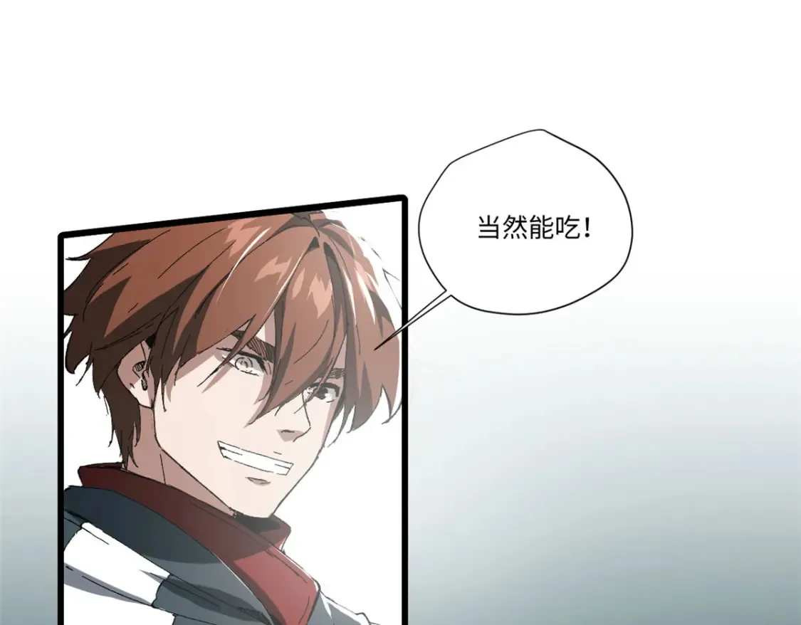 017 新命窍！93