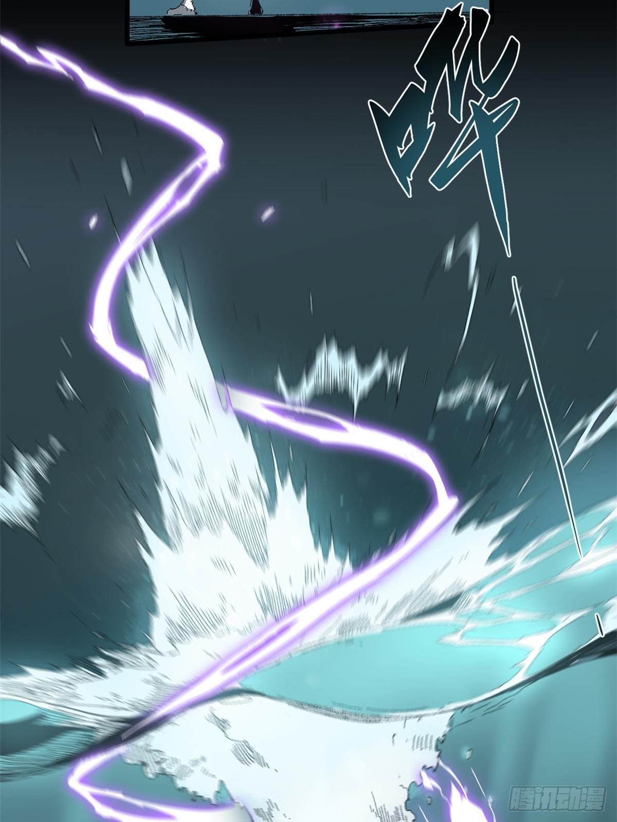 033 星海54