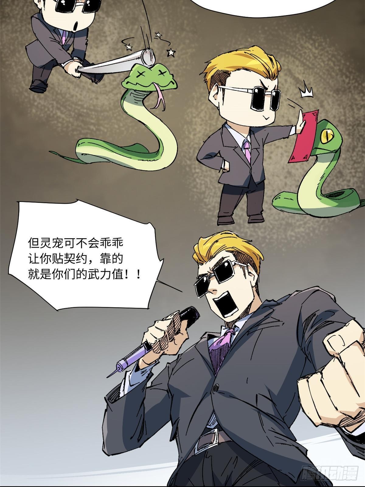 058 登徒子5