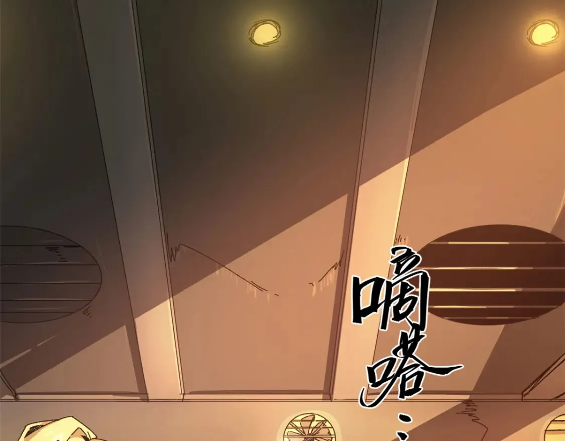 002 末日降临之时77