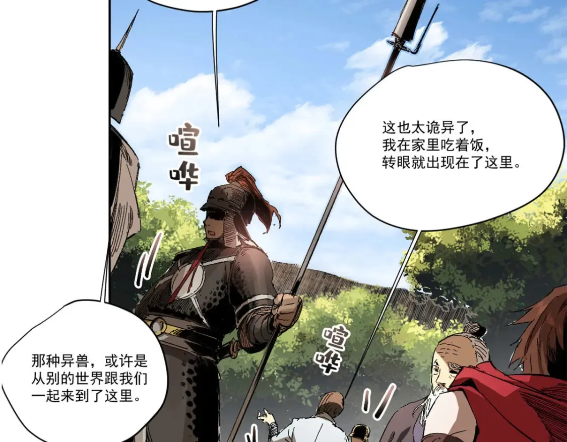 预告14