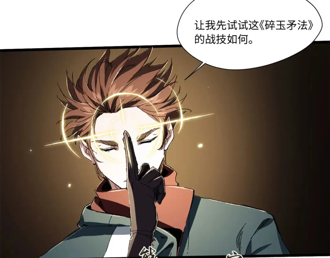 020 天际游商106