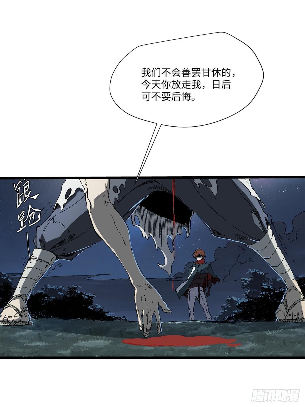 032 开府建制7